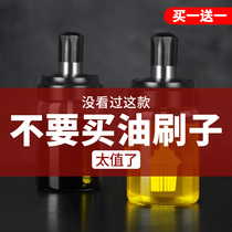 German high temperature resistant oil brush kitchen household pancake with bottle small oil brush edible barbecue brush baking silicone oil brush