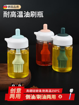 Oil brush Kitchen pancake household high temperature resistant food grade silicone brush barbecue baking oil brush with bottle brush oil artifact