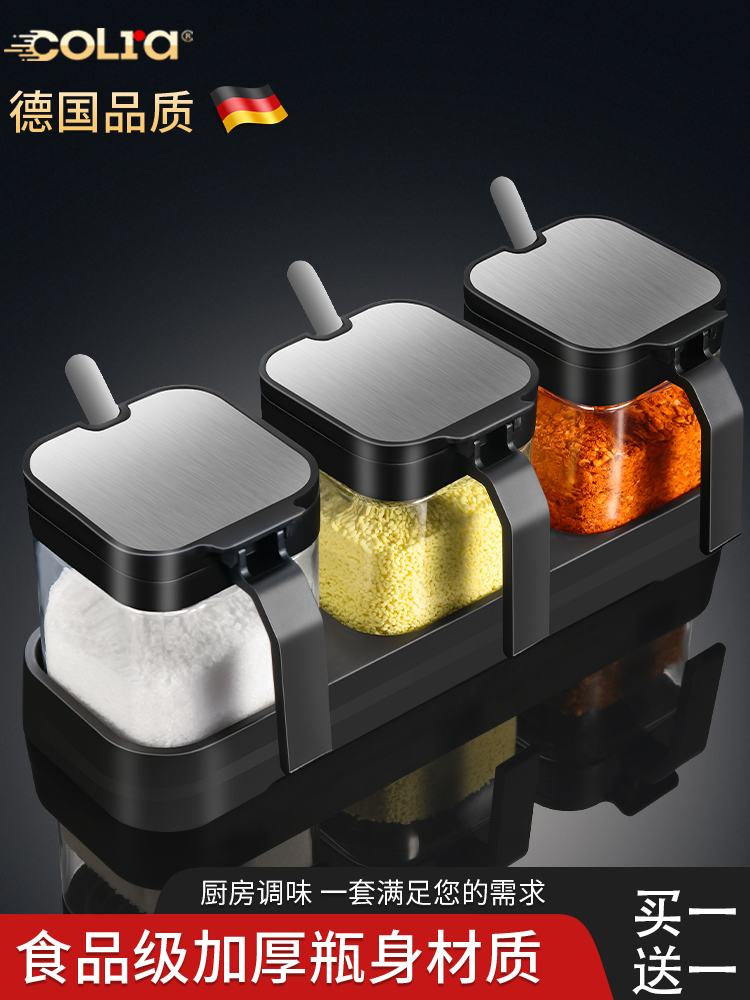 Glass seasoning box jar household seasoning net red one kitchen monosodium glutamate storage barbecue salt oil bottle set