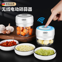 German wireless electric garlic artifact small garlic mashing machine household crunching minced garlic Mincer