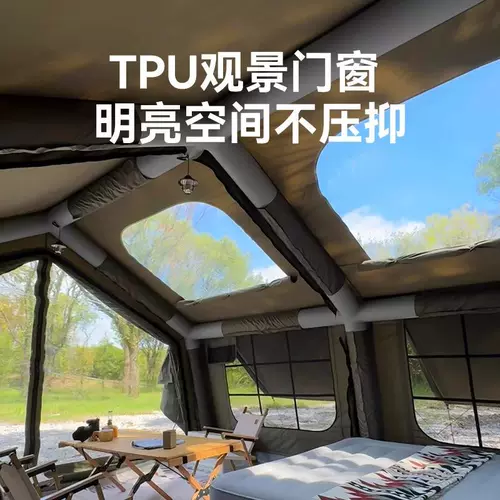 Удерживающая тепло автоматическая надувная дорожная палатка для кемпинга, снаряжение, полностью автоматический, новая коллекция, увеличенная толщина