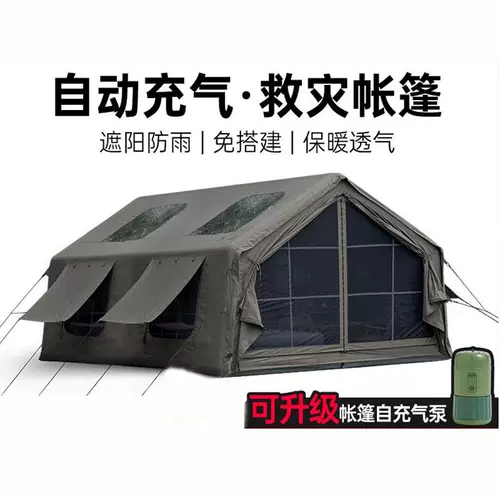 Удерживающая тепло автоматическая надувная дорожная палатка для кемпинга, снаряжение, полностью автоматический, новая коллекция, увеличенная толщина