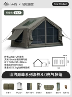 【Дом 3-4 человека】 Ветер и дождь.