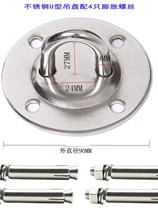 Indoor balcony installation method hammock hanging chair swing indoor installation accessories hanging plate daisy rope expansion screw hook