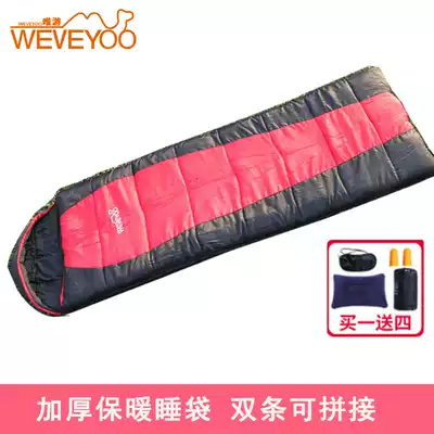 Sleeping bag adult outdoor mummy camping winter thickened warm adult indoor cold-proof single envelope portable