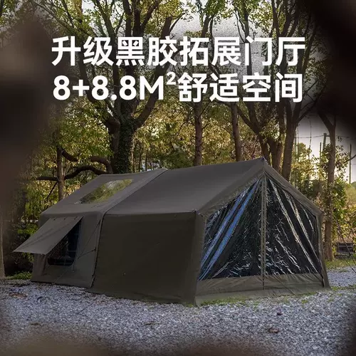 Удерживающая тепло автоматическая надувная дорожная палатка для кемпинга, снаряжение, полностью автоматический, новая коллекция, увеличенная толщина