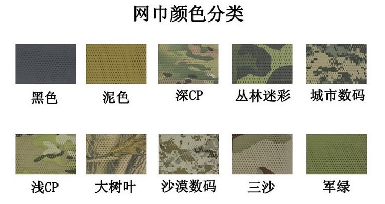 Chỉ đi du lịch lực lượng đặc biệt khăn ngoài trời cổ áo khăn rừng ngụy trang khăn trùm đầu quân đội fan ngụy trang lưới khăn trùm đầu đi phượt
