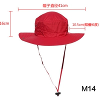 M14 Темно -красный