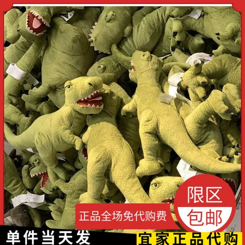 Ikea, плюшевая игрушка, динозавр, кукла, тираннозавр Рекс