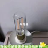 Светодиодная лампа IKEA Lanno E14 200 люмен с регулировкой яркости/трубка прозрачное стекло 25 мм