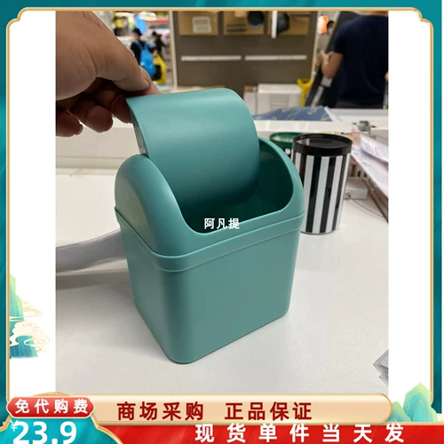 Ikea, гигиеническая рабочая настольная метла для школьников, совок, мусорное ведро