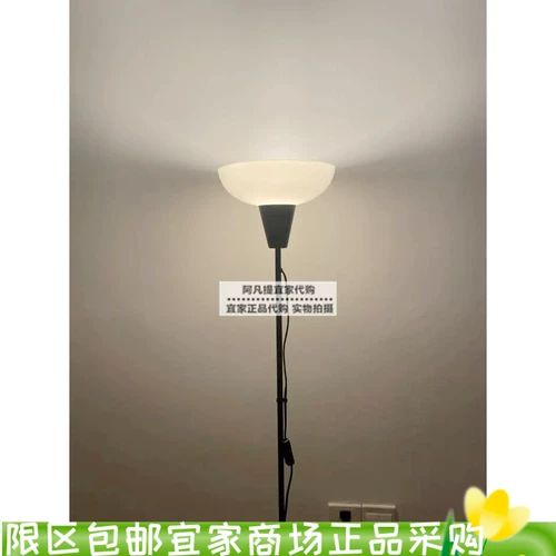 Ikea, торшер для кровати, современная настольная лампа