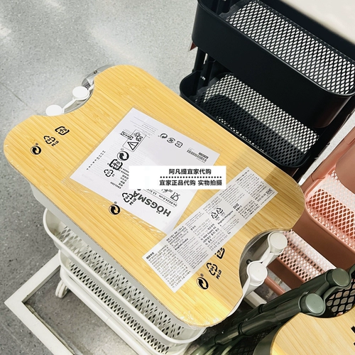 Разделочная доска IKEA Hogsma бамбук 35х24 для тележек IKEA Lasker and Lascher лучшее отечественное закупочное агентство