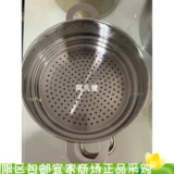 IKEA Стабильная пароварка IKEA, 5 литров, пароварка из нержавеющей стали, противень для приготовления на пару, бытовые булочки на пару, решетка для приготовления на пару горячего риса, решетка для приготовления на пару