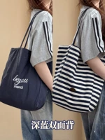 Темно-синий, двусторонний