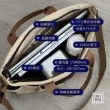 Оригинальный карманный японский шоппер, ноутбук для школьников, сумка на одно плечо, ранец, увеличенная толщина