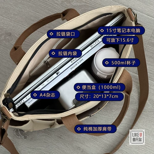 Оригинальный карманный японский шоппер, ноутбук для школьников, сумка на одно плечо, ранец, увеличенная толщина