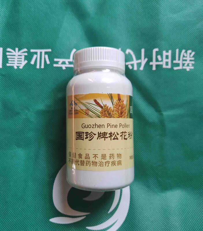 Guozhen Brand Pine Pollen 330 Capsules 0.5Gx330 with Qr Code, No Scratch-Off Code