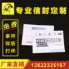 Envelope custom standard color kraft paper double adhesive paper window value-added tax bidding bag envelope custom printed logo