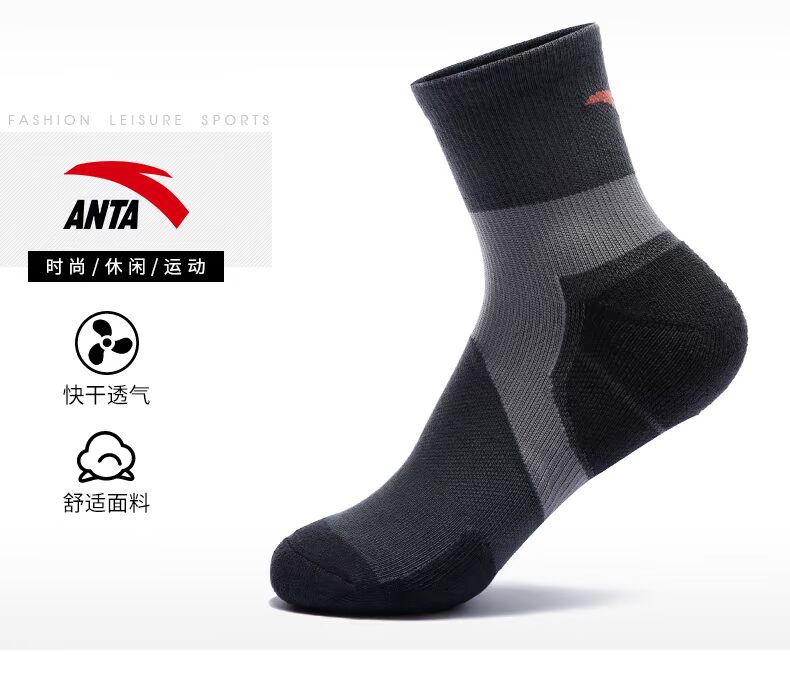 Vớ nữ Anta vớ cotton 2018 ấm áp mùa đông chính thức thoải mái thoải mái giản dị vớ nữ thể thao vớ vớ nam