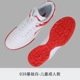 Li Ning giày bóng đá nam và trẻ em TF gãy đinh giày bóng đá người lớn huấn luyện giày học sinh nữ giày thể thao nam học sinh tiểu học - Giày bóng đá