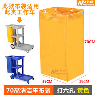 Multi-purpose cleaning truck cleaning truck garbage bag yellow