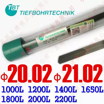 Original TBT gun drill phi 20 02 phi 21 02*1000~1200~1400~1650 German deep hole drill