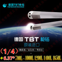 Germany imported TBT gun drilling φ4 37 1 4*700 800 900 1000 1200