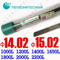 German original imported TBT gun drill φ14 02 φ15 02*1000~1200~1400~1650 deep hole drill