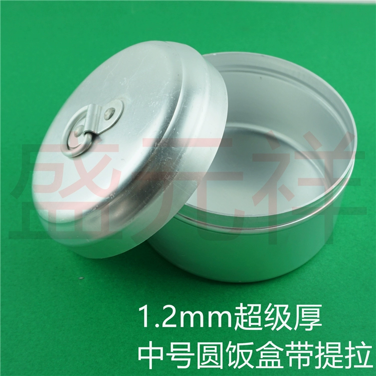 1 điểm lớn 2 mm dày nhôm tròn hộp ăn trưa khử trùng kiểu cũ hộp đóng gói hộp thịt nướng - Hộp cơm điện sưởi ấm camen điện