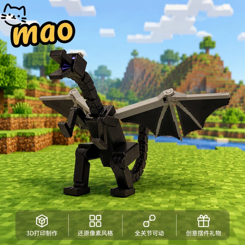 Mc Minecraft Ender Dragon 3D Printed Multi-Jointed Movable Action Figure Small Model Toy Birthday Gift Mc Minecraft Ender Dragon 3D Printed Multi-Jointed Movable Action Figure Small Model Toy Birthday Gift