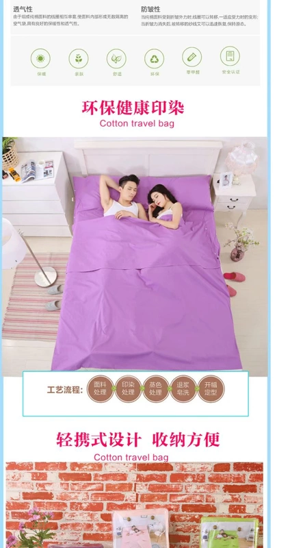 Du lịch Du lịch Vệ sinh Túi ngủ Người lớn Du lịch Ngoài trời Siêu nhẹ Di động Trong nhà Khách sạn Tã Tấm