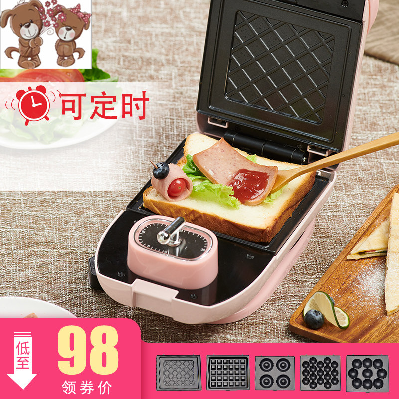 Sandwich Machine Shake Sound Small Home Theorizer Toast Press Toaster Light Eating Machine Bread Machine Versatile Breakfast Machine