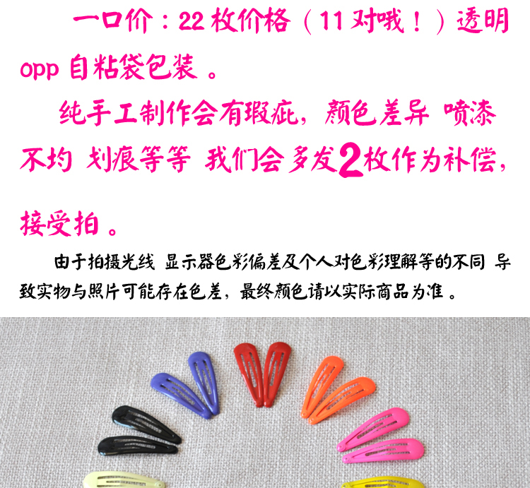 Baby phụ kiện tóc kẹo màu dễ thương BB nước thả tóc kẹp tóc cô gái kẹp tóc gãy tóc clip nhỏ kẹp tóc càng cua hàn quốc