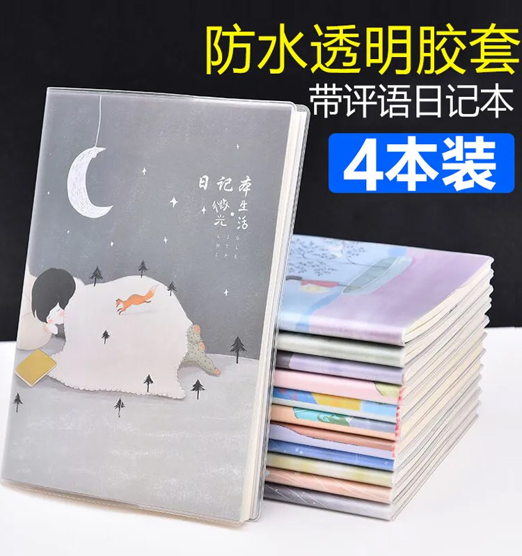 Backtoschool essential! a5 grid notebook with protective cover