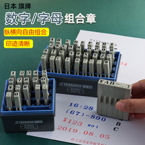 Japan flag card digital seal adjustable 0-9 numbered live word seal digital suit detachable splicing composition chapter finance office archive production date price chapter hand-painted English letters