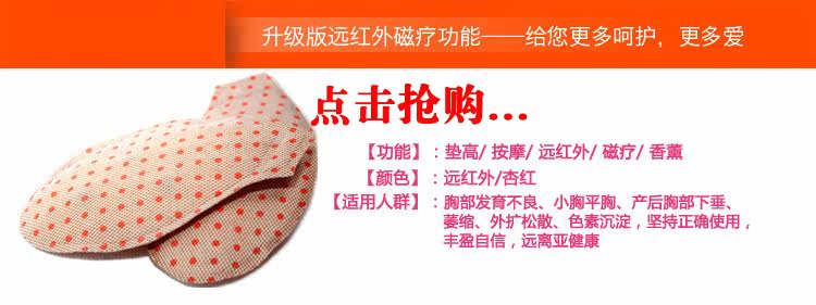 Coques pour soutien-gorge - Ref 812006 Image 9