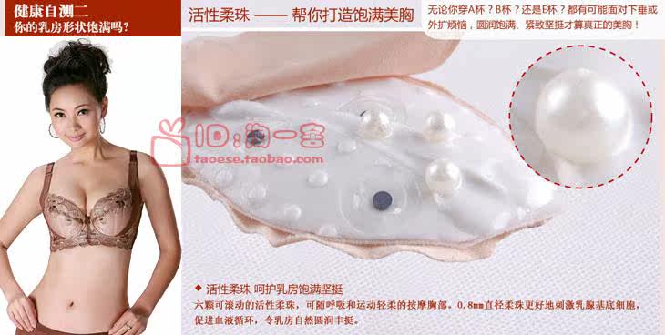 Coques pour soutien-gorge - Ref 812006 Image 10