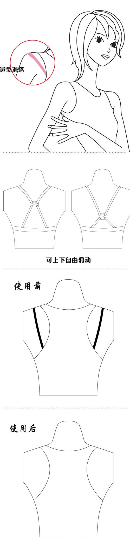 Fixation pour soutien-gorge - Ref 827644 Image 6