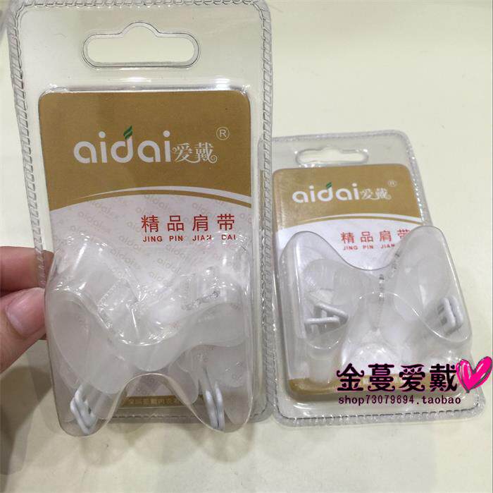 Sangles pour lingerie - Ref 805836 Image 7