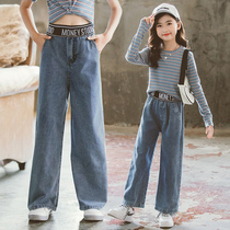 Girls autumn jeans childrens middle child 2021 autumn clothes New wide legs Autumn Spring and Autumn girls pants thin