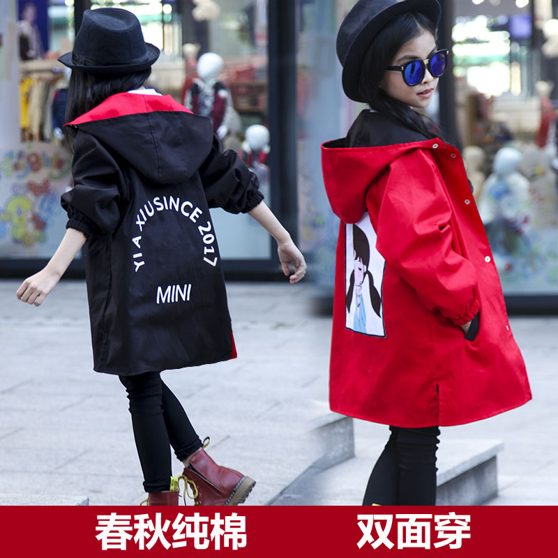 Girls ' super Ocean style coat Spring and Autumn children's clothing Autumn clothes Middle and large children's children's windbreaker Children's autumn top wear both sides