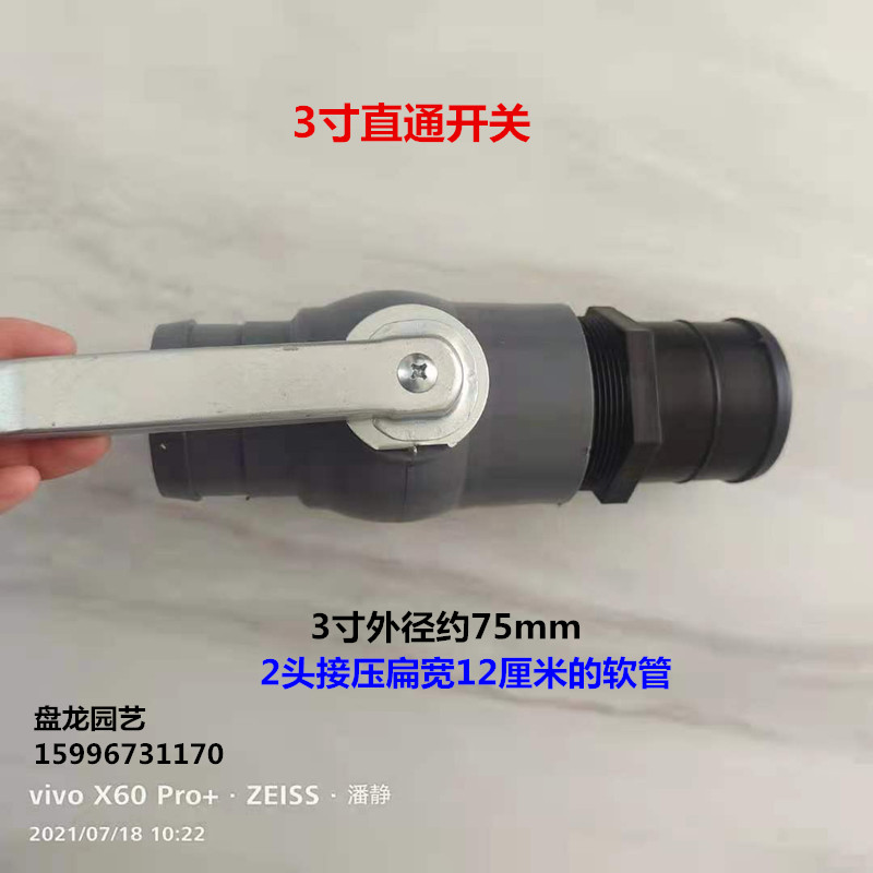 Manufacturer Direct Drip Fittings Microspray Joint Pipe Accessories 3 inch valve 3 inch straight-through switch