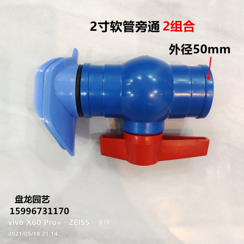 2 inch hose pass 50 beside 2 inch duck nose by 50 duck nose by the stretched band pull ring