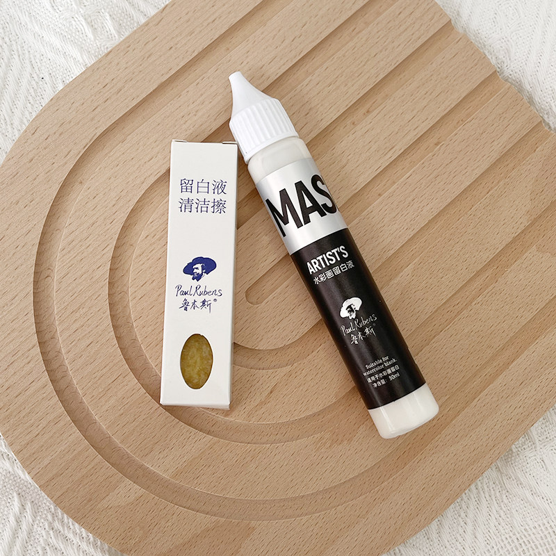Rubensleave white liquid pen leave white glue color shade liquid cover liquid clean wipe pig leather rubber eraser 30ml