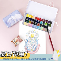 German Schminke Academy Master Class Xiaoshi 24 Colors and 48 Colors Solid Watercolor Paint Packing