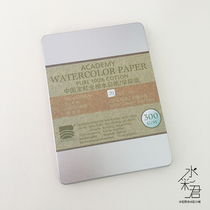 Baohong cotton paddle watercolor paper postcard 300g20 blank postcard iron box