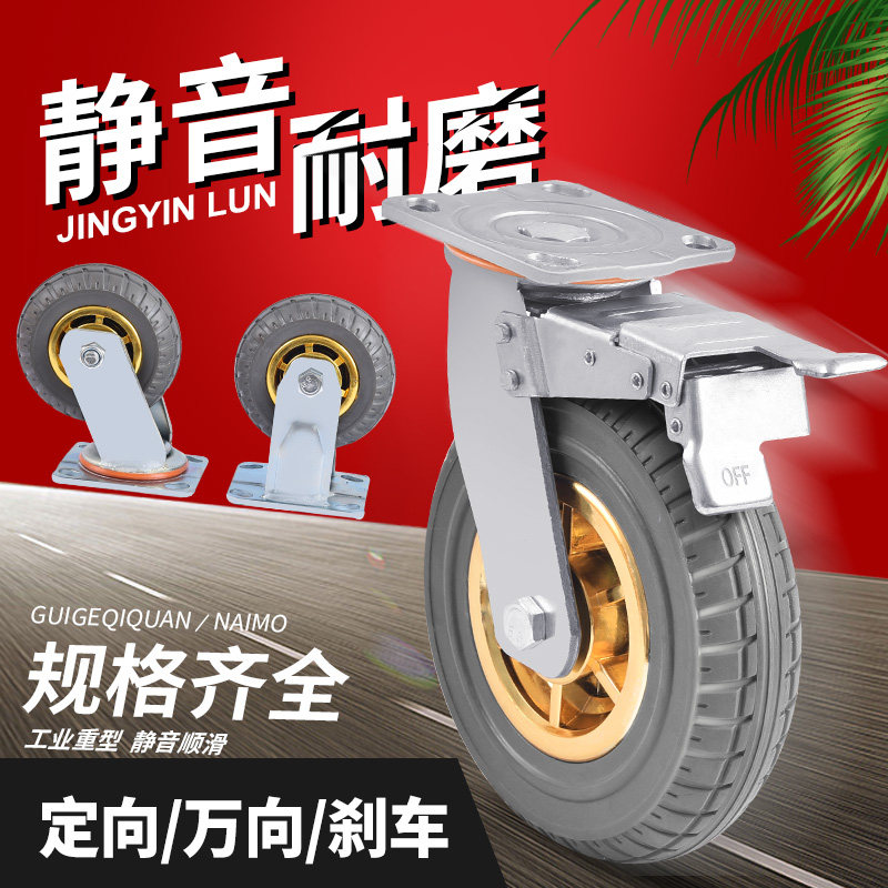 458 inch flat trolley wheel steering base with brake muted caster 6 inch universal wheel heavy-duty rubber wheel