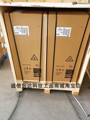 SK3302.100 SK3302.110 SK3302.200 Настенное холодильное оборудование RITTAL