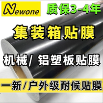 Newone new outdoor opaque container sticker Aluminum plastic board heavy mechanical sticker equipment sticker door engraving sticker